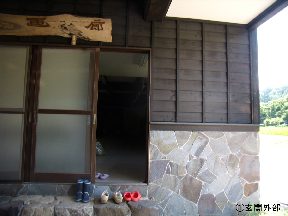 黒部市 N邸施工前